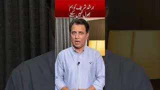 Arshad Sharif Remembered &mdash; Three Years On, Truth Still Unanswered | Habib Akram Analysis