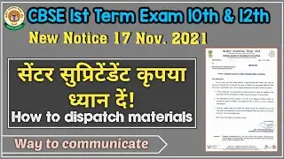 CBSE Notification for the Centre Superintendent || How to dispatch the OMR || Guide Uploading Marks