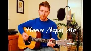 Hamro Nepal Ma - Neetesh Jung Kunwar | Cover by Peter
