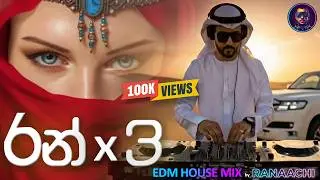 Ran Ran Ran  (රන් රන් රන්) | Ran X 3 | EDM House Mix | RANAACHI