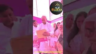 #JanSammanJaiRajasthan #Rajasthanscheme#rajasthan #cmscheme#ashokgehlot jansamman.rajasthan.gov.in