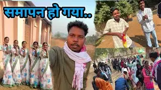 धुमधाम से समापन हो गया//END//Mundari Video//