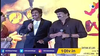 Funny Conversation Between Actor Sameer And Raghu Kunche At Palasa 1978 Movie Pre Release Event