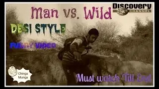 Man vs. Wild in hindi (Desi style version) Must watch still End..2017