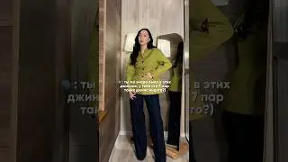 сохраняй 💙 #439873531 артикул на джинсы