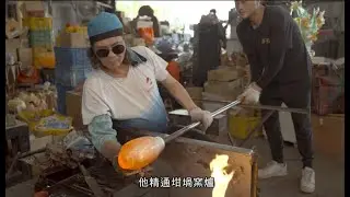 藝想新竹 林瑤農1150121