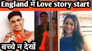 Shubhaman and Sara love 💕 story restart । England restaurant in ।
