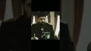Sultan abdul Hamid & hackler