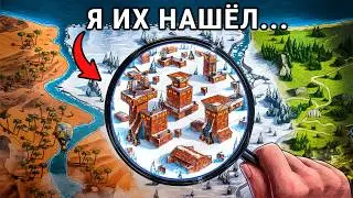 765 ДНЕЙ против ИМПЕРИИ! Мы построили 