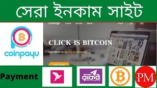 How to make money online 2021।  How to earn money online 2021 । 2021 | coinpayu | tech world tw