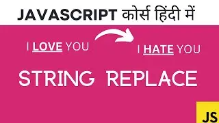 Javascript String Replacement tutorial | Replace JavaScript Strings | WeezyTube