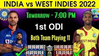 India vs West Indies 1st ODI Match 2022 | India vs West Indies ODI Playing 11 | Ind vs WI 2022