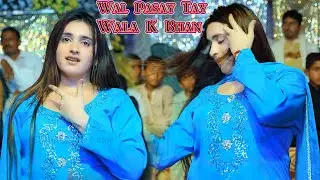Wal Pasay Tay Wala K Bhan Ditai _ Husna Malik _ Latest Dance2025 Abdul Sattar Zakhmi