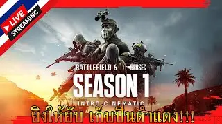 🔫🔫🔫BATTELFILD 6 EP-49⚜️⚜️⚜️#battlefield6