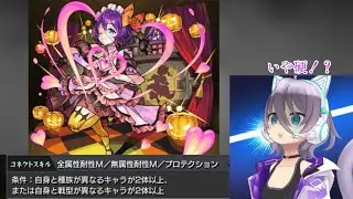 カッチカチやぞ！？雑な攻撃は全て無駄！リボンα使ってみた！