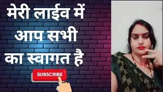 Mala Devi official vlog  official vlog Mala Devi  Mala Devi vlog good morning