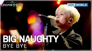 BIG Naughty - Bye Bye (The Seasons) | KBS WORLD TV 250926