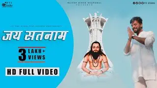 Jay Satnam (Guru Ghasidas) | पंथी गीत | Rishiraj Pandey | Rajesh Vinod Bhardwaj | Pushkar Sahu | PTF
