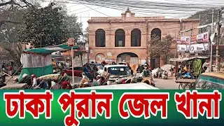 PURAN JELGAT TO CMM COART HOUSE | RAW VIDEO WALKING TOUR