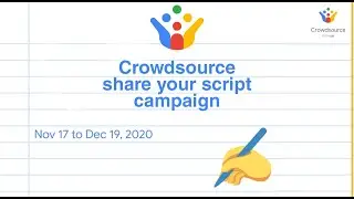 Google Crowdsource 