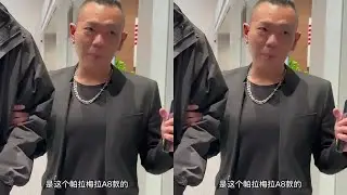 我爹说干啥都不能丢面子 必须硬气直溜#父慈女孝