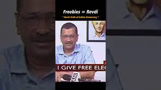Freebie Politics | Revdi Politics | The Harsh Truth of Indian Democracy | #politics #indianpolitics