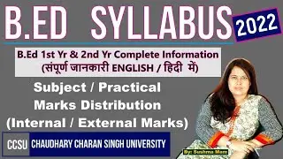 B.ed Syllabus 2022 in Hindi/B Ed Syllabus 2022/Bed 1st Year Syllabus in Hindi/Bed Subjects List/CCSU
