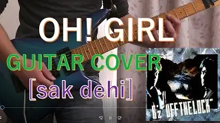 B'z OH! GIRL (GUITAR COVER) [sak dehi]