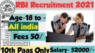 RBI Security Guard Bharti 2021 | RBI Security Guard Syllabus | Selection Process |