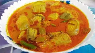 Amra With Fish Curry | Fish Curry Recipe | Hog Plum Recipe
