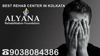 Best Rehab Center in Kolkata || De-Addiction Center in Kolkata || Alyana Rehabilitation Foundation