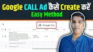 How to Create Call Ads in Google? देखें Google Ad में Call Ad कैसे Create करते हैं ! Easy Steps.