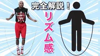 縄跳びで養うリズム感がボクシングに必要な理由を徹底解説！あなたも今日からレッツトライ！