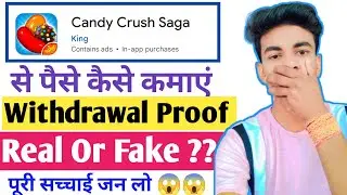 Candy Crush Saga App Real Or Fake | Candy Crush Saga App Se Paise Kaise kamaye | Candy Crush Saga