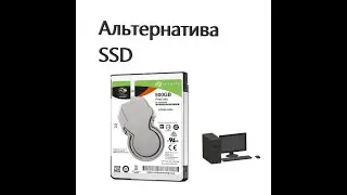 ОНЛАЙН ТРЕЙД.РУ &mdash; Жесткий диск Seagate Firecuda 2.5
