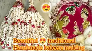 Most beautiful handmade kaleere for wedding ll Himachali traditional kaleera making ll#bridalkaleere