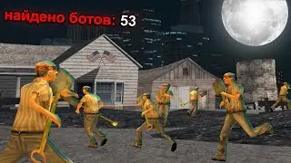 ФЕРМА из БОТОВ НОЧЬЮ на АРИЗОНЕ в GTA SAMP
