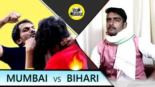 Mumbai VS Bihari 🔥 || Wait For End || Ft. Satish Kushwaha || Viral Kalakar