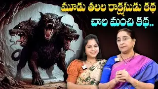 Ramaa Raavi 2026 FULL STORY - | Ramaa Raavi Telugu Family Stories | SumanTV Ramaa Raavi Stories