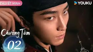 [THUYẾT MINH] Chưởng Tâm - Tập 02 | Lưu Thi Thi, Đậu Kiêu báo thù, lật án, đối đầu quyền quý | YOUKU