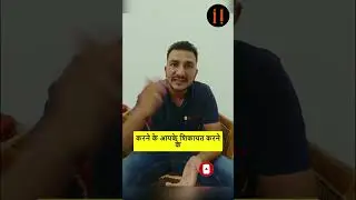 What to do if your claim is rejected? #shorts #insurance #hindi