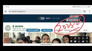 आखिर e-kalyan Scholarship कब 😡 | ekalyan Scholarship Fund Updates | ekalyan Scholarship 