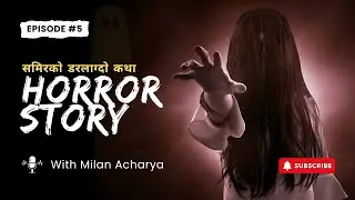 Nepali Horror Story - डरलाग्दो नेपाली कथा | Sameer Horror Part 5 | भूत कथा | Ghost Story