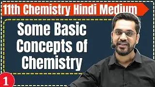 11th Chemistry | L-1 | Introduction | Some Basic Concept of Chemistry | 11th Hindi Medium