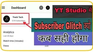 Youtube Subscribers Glitch 2020 Full Explained/Youtube Glitch/Youtube Subscriber Glitch kyu