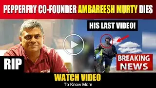 Pepperfry Co-Founder Ambareesh Murty Passed Away | ambareesh murty last video | ambareesh murty news