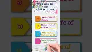 Ultimate Islamic Quiz: Prophets, Sahaba, Quran & Hard Questions (2025) |deep sense| trivia| GK quiz|