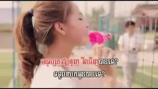 Pleng Record VCD Vol 02 Monus Bong Thun Verl Vij Ban Te   Vanilla