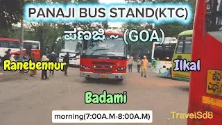 Panaji Bus Stand....#vlog ...#TravelSd8 #panjim #ksrtc #nwksrtc #viral #bus #goa #southindian 