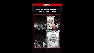 Ajit Pawar Funeral | Sunetra Pawar&rsquo;s Tearful Tribute To Ajit Pawar